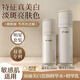 南袖【正品】南柚洗面奶美白精華水乳保濕淡化色斑面部護膚品套裝禮品 2件套美白精華水乳