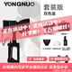 永諾（YONGNUO）YN150系列小型補光燈150W補光燈攝影燈 150雙色套裝 包郵