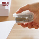 無印良品（MUJI）  輕便10號訂書機(jī) 訂書器 銀色