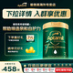 愛他美（Aptamil）ESSENSIS黑鉆奇跡綠罐有機A2嬰幼兒配方奶粉 官方授權 【咨詢領券】3段保質期27年4月