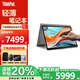 ThinkPadS2 Yoga 銳龍版13.3英寸可選翻轉觸控二合一高端商務(wù)辦公大學(xué)生輕薄設計師筆記本電腦 標配 R7-7730U 16G 512G Yoga IPS高色域丨WiFi-6丨輕薄機身