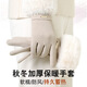 朗琦威尊德絨保暖騎行加絨加厚大毛口時(shí)尚觸屏可漏指防寒保暖冬天防風(fēng)手套 毛口金標米色 均碼