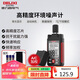 德力西電氣分貝儀手持式高精度環(huán)境噪聲測(cè)試儀工業(yè)噪聲檢測(cè)儀 A/C加權(quán)