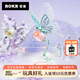 若客（ROKR）蝴蝶 diy手工拼裝機械模型積木玩具立體拼圖女孩生日禮物 粉色