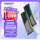 阿斯加特（Asgard）64GB(32GBx2) DDR5 6000 臺(tái)式機(jī)內(nèi)存條 博拉琪II代 RGB燈條 海力士A-die CL28 極夜黑