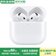 Apple/蘋(píng)果 AirPods 4代主動(dòng)降噪U(xiǎn)SB-C充電airpods4無(wú)線藍(lán)牙耳機(jī) airpods 4代【標(biāo)準(zhǔn)款】 公開(kāi)版標(biāo)配
