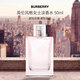 博柏利（BURBERRY）英倫風格女士淡香水50ml 花果香調(diào) 女生生日七夕禮物女自營送人