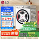 LG小旋風(fēng)系列 超薄滾筒洗衣機全自動(dòng) 家用洗衣機10公斤大容量直驅變頻 國家補貼以舊換新FCW10Y4WA