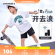匡威Converse童裝【短T+短褲2件套】25年夏季男女童印花輕盈柔軟套裝