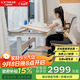 樂(lè )歌（Loctek）【政府補貼】?jì)和瘜W(xué)習桌實(shí)木電動(dòng)升降桌小學(xué)寫(xiě)字書(shū)桌家用1.2mT4