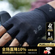 捷酷（jakroo）25春夏新款戶(hù)外運動(dòng)裝備騎行手套公路自行車(chē)短指長(cháng)指手套 黑色（短指） XL