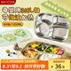 美廚（maxcook）316L不銹鋼飯盒分格餐盤 微波爐飯盒學(xué)生飯盒4格帶蓋綠龍MCFT9200