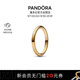 潘多拉（PANDORA）ME系列線形紋理戒指玫瑰金色款情侶對(duì)戒生日禮物送女友
