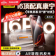 倍思【康寧玻璃膜】適用蘋(píng)果16Pro鋼化膜 iPhone16Pro手機膜全屏覆蓋防塵防摔防指紋高清膜無(wú)塵倉貼膜