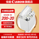 佳能（Canon）cp1500\cp1300相紙 照片打印機相紙照片紙墨盒 RP-108簡(jiǎn)包（強推6英寸108張裝+2個(gè)色帶）