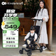 KinderKraftKK口袋推車(chē)小憨豆遛娃神器嬰兒推車(chē)輕便折疊高景觀溜娃車(chē) 黑色