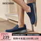 斯凱奇（Skechers）七夕禮物男鞋夏季一腳蹬健步鞋軟底透氣網(wǎng)面休閑運(yùn)動(dòng)鞋54626