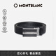 萬寶龍MONTBLANC 牛皮板扣自動扣黑色單面腰帶皮帶3cm 118421 七夕禮物