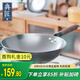 典匠鐵鍋鑄鐵炒鍋32cm無涂層輕便老式不易粘鍋生鐵家用炒菜鍋尖底鐵鍋