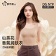 都市麗人免穿文胸保暖背心女款帶胸墊無(wú)痕發(fā)熱打底上衣內衣秋冬季 隱形膚 M 【85-105斤】