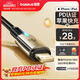 倍思 蘋果數(shù)據(jù)線PD快充線20W充電線適用iPhone14/13/12ProMax/xs手機車載帶夜燈編織加長 2米黑