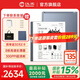 漢王手寫電紙本N10Pro二代10.3英寸300PPI電子書閱讀器墨水屏電紙書電子筆記本智能辦公本平板電腦 【新品】N10Pro二代贈原裝保護套聯(lián)系客服補發(fā)