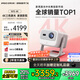 堅(jiān)果投影（JMGO）N1S 4K三色激光云臺投影儀4K超高清家用投影機(jī) 家庭影院 國家補(bǔ)貼20%（0.47DMD芯片）