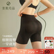 素肌良品3D收腹褲提臀女強(qiáng)力產(chǎn)后束腰收腹收肚子翹臀塑身褲塑型中腰打底褲