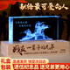 山迪退伍紀念品送戰(zhàn)友老兵兄弟退伍禮物退役留念禮品水晶照片定制擺件 戰(zhàn)友情(聯(lián)系客服備注,默認無字)