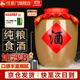 任意門(mén)貴州醬香型白酒53度純糧食酒10斤壇高粱散酒泡酒口糧酒醬香酒送禮 53度 5000mL 1壇 土陶壇裝白酒