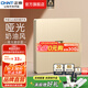正泰（CHNT）開關(guān)插座6C 家用86型暗裝斜五孔插座帶USB插座面板無框大板香檳金 電腦（六類）