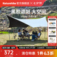 Naturehike挪客六角天幕黑膠遮陽防曬戶外露營沙灘營地涼棚多人遮陽棚大空間 黑膠/配2.4m天幕桿