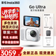 Insta360影石insta360GO Ultra GO 3S升級款運動(dòng)相機騎行跑步親子寵物記錄 影石360 GO Ultra  標準 新品 靈動(dòng)白 官方標配 全新未激活未拆封