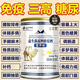 胖東來(lái)甄選駱駝奶粉100%無(wú)添加正宗新疆品牌中老年人增強免疫無(wú)糖 駱駝奶粉100%無(wú)添加正宗新疆品牌【太平洋承?！?1罐裝-凈重2斤--搶購