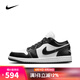 耐克（NIKE）【滔搏運(yùn)動(dòng)】女子WMNS AIR JORDAN 1 LOW籃球鞋 DC0774-101 38