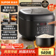 蘇泊爾（SUPOR）小型電飯煲迷你電飯鍋3升2-3人大屏面板24小時(shí)預約多功能家用小容量微壓電飯煲SF30FC0063