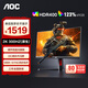 AOC Q25G4S 24.5英寸2K原生300HZ電競顯示器Fast IPS HDR400 0.3MS響應硬件低藍光升降旋轉游戲顯示屏 2K原生300HZ 升降旋轉 Q25G4S