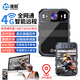 準航4G/5G執法記錄儀帶GPS北斗定位DSJ-G6遠程監控錄音實(shí)時(shí)調度攝像器