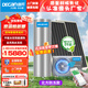 創(chuàng  )昇（DECAN）平板太空能熱水器家用太陽(yáng)能光電兩用空氣源熱泵熱水器雙動(dòng)力空氣能WIFI全自動(dòng)集熱板承壓式一體機自動(dòng)款 320升7-9人【北方防凍款】1級能效2平板
