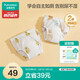 全棉時(shí)代嬰兒如廁訓(xùn)練褲寶寶隔尿褲可洗防水2條裝90碼熊熊下午茶+蜂蜜罐