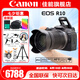 佳能（Canon） EOS R10 微單相機(jī) 輕量小型 APS-C畫幅 高速連拍 r10高清4K視頻 R10+RF-S18-150套機(jī)【一鏡走天下】 套餐一【128G內(nèi)存卡~抗震防雨包~Vlog套裝】