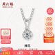 周六福 K金鉆石吊墜女捧花KGDB041267 約10分 不含鏈 七夕情人節(jié)禮物