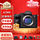 索尼（SONY）ILCE-A7M4全畫幅微單a7m4旗艦數(shù)碼相機(jī)a74五軸防抖索尼α7 IV相機(jī) A7M4單機(jī)身 官方標(biāo)配[更多套餐]下拉詳情可見