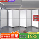 鑫禹恒北京辦公室隔斷移動(dòng)屏風(fēng)可折疊移動(dòng)高隔斷板式隔墻屏風(fēng)隔斷簡(jiǎn)約 長(cháng)8米*高2米全板式含腳