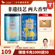八馬茶業(yè) 兩大茶葉組合 安溪鐵觀(guān)音 武夷紅茶正山小種 送禮 2罐裝 500g（清香+濃香鐵觀(guān)音）
