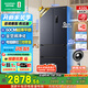 容聲【國家補貼20%】430升法式冰箱超薄零嵌入多門(mén)電冰箱家用一級能效風(fēng)冷無(wú)霜大冰箱（437姐妹款） 【超薄 高性?xún)r(jià)比首選】BCD-430WD1MPQL
