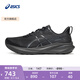 亞瑟士ASICS男鞋寬楦透氣跑鞋穩(wěn)定支撐跑步鞋耐磨運(yùn)動(dòng)鞋GT-2000 13 (4E) 黑色/黑色 43.5