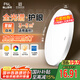 FSL佛山照明客廳吸頂燈簡(jiǎn)約現(xiàn)代圓形書(shū)房LED照明燈8W白光辰睿