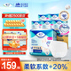 添寧（TENA）PROskin成人拉拉褲M60片（腰圍：50-120cm）內(nèi)褲式老年人尿不濕