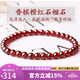 石玥珠寶收藏級香檳橙紅石榴石手鏈本命年轉(zhuǎn)運(yùn)珠天然手串男女士款5-5.5mm